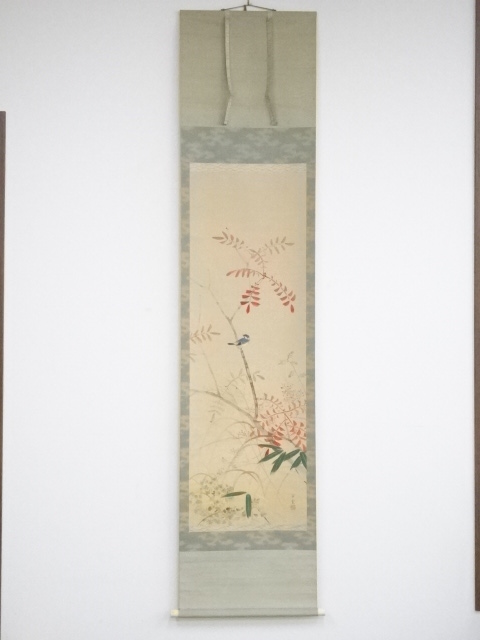西沢笛畝筆 花鳥図 肉筆絹本掛軸（保護箱） | 宗 sou::お茶道具・着物